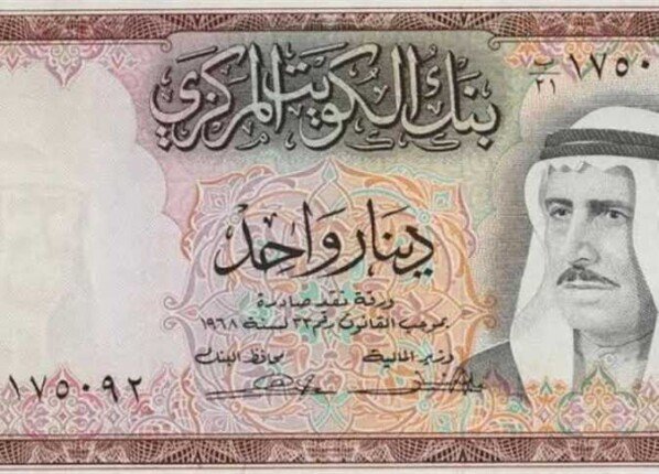 سعر الدينار الكويتي اليوم الثلاثاء 2 يونيو 2026 – الأسبوع