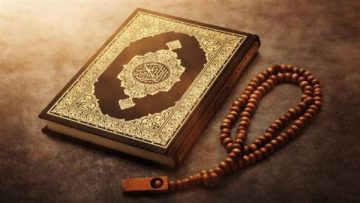 الأوقاف تعلن موعد بدء الاختبارات التحريرية المركزية للمسابقة العالمية الثالثة والـ ثلاثين في حفظ القرآن