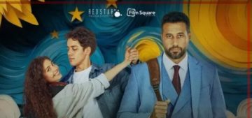 مساء اليوم.. عرض فيلم «ولنا في الخيال حب» بنادي سينما أوبرا دمنهور – الأسبوع