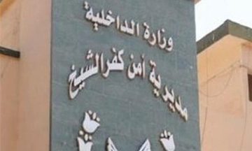 خدعة «الذهب المُضاعف».. سيدة تستولي على مشغولات ذهبية من صاحبة محل في كفر الشيخ.