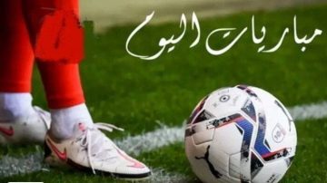 كرواتيا ضد بلجيكا.. مواعيد مباريات اليوم الثلاثاء 2 – 6 – 2026 – الأسبوع
