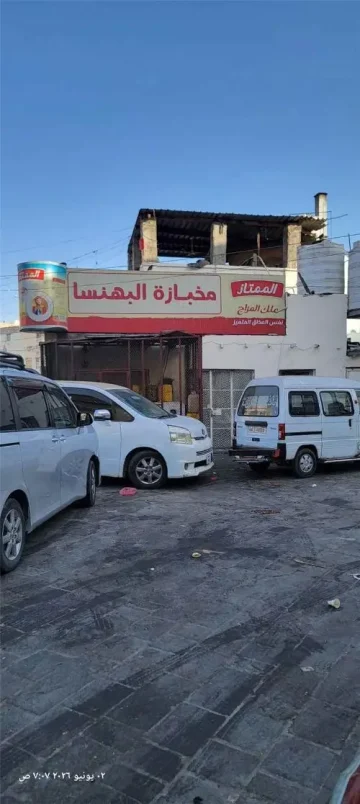 المكان الوحيد في عدن الذي لا يغلق أبوابه طوال العام حتى في الأعياد