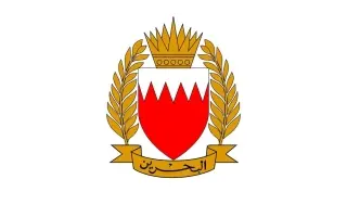 البحرين.. اعتراض وتدمير 3 صواريخ وعدد من الطائرات المسيرة القادمة من إيران
