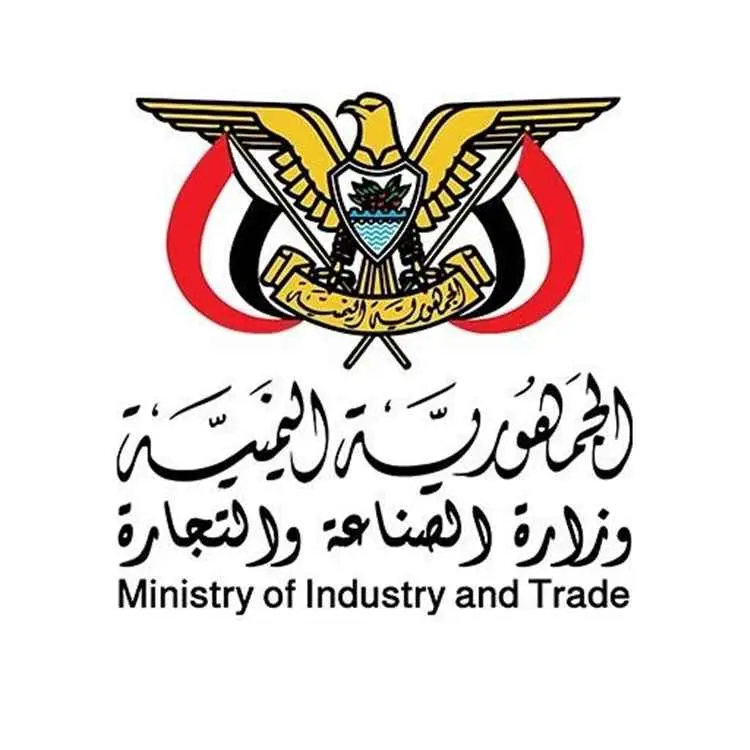 وزارة الصناعة والتجارة تضبط 46 مخالفة خلال الحملات الرقابية قبل وبعد عيد الأضحى