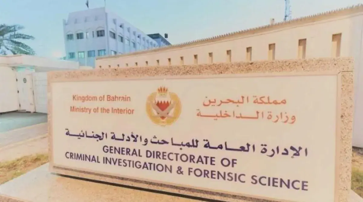 ضبط 15 شخصا في قضية “عملاء إيران” بالبحرين