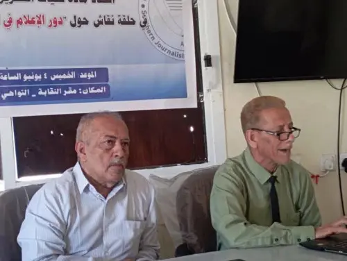 إعلام الأزمات في الجنوب: بين الخطاب المهني واستحقاقات الواقع