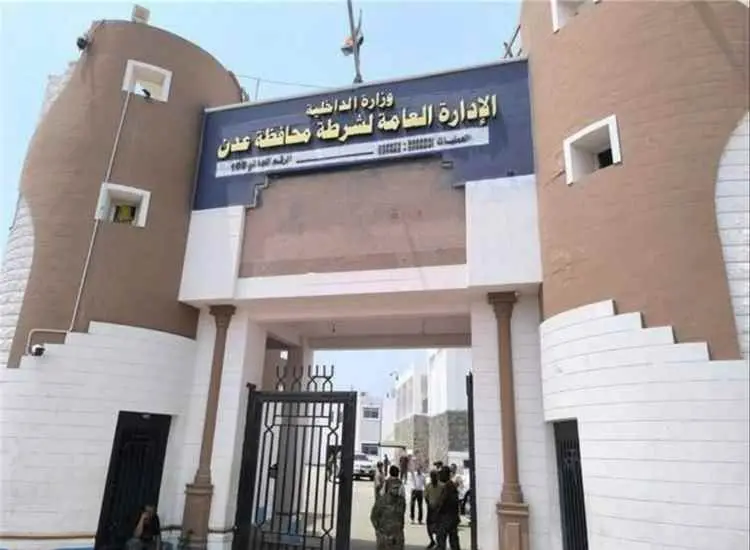 إدارة أمن عدن تصدر بيان مهمًا عقب الاحتجاجات الأخيرة إثر انقطاع الكهرباء
