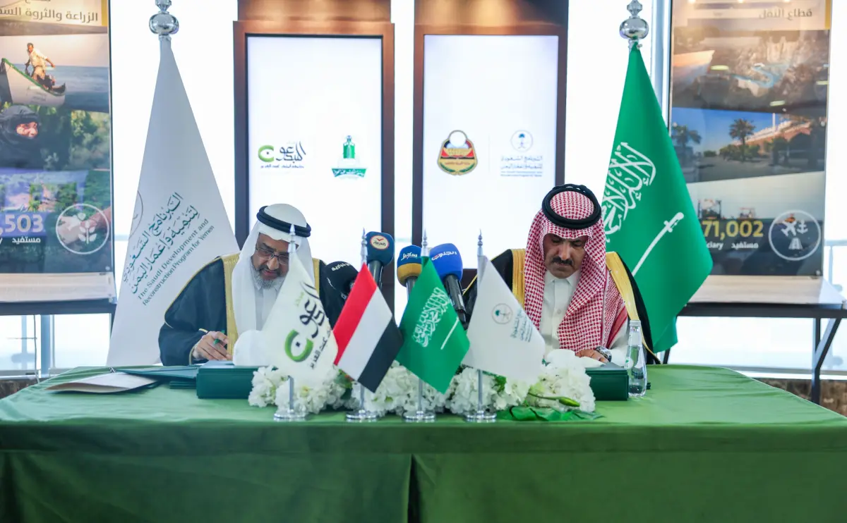 البرنامج السعودي ومركز المبدعون يوقعان اتفاقية تنفيذ مشروع التمكين الرقمي للمعلم