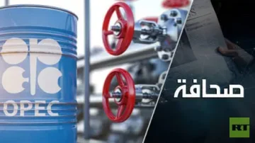 لقيادة السيارات: دول أوبك+ ترفع مجددًا حصصها الإنتاجية من النفط