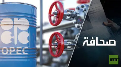 لقيادة السيارات: دول أوبك+ ترفع مجددًا حصصها الإنتاجية من النفط
