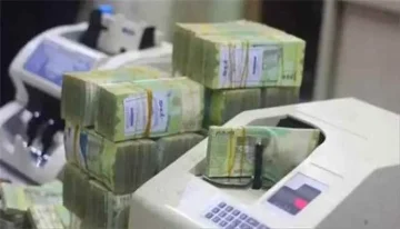 بنك الإنماء يعلن صرف راتب ديوان وزارة الداخلية لشهر مارس