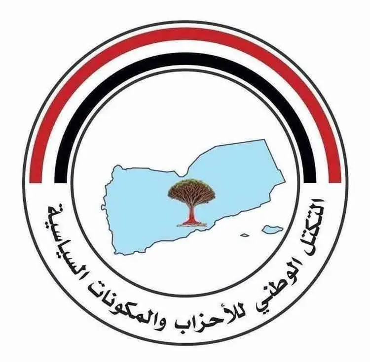 التكتل الوطني يحمل جماعة الحوثي مسؤولية اغتيال العميد وحيش ويشيد بسرعة ضبط المتهمين