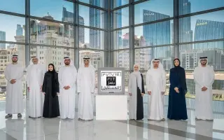 منح “علامة الجاهزية للمستقبل” لمشروع اتفاقيات الشراكة الاقتصادية الشاملة