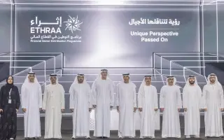 برعاية منصور بن زايد.. تخريج 1200 مواطن ومواطنة ضمن برنامج “إثراء”