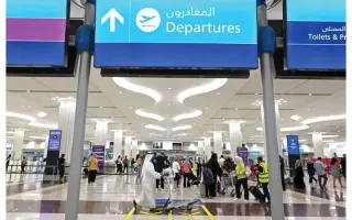 وكالات تدعو المسافرين إلى التأمين على السفر قبل الإجازات الصيفية