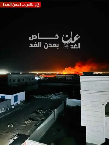 عاجل :انفجار يهز معسكراً لقوات العمالقة في الصولبان بمحافظة عدن واندلاع حريق بالموقع