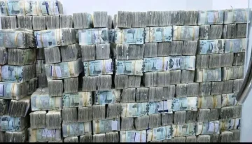 أسعار الصرف في اليمن اليوم الاربعاء