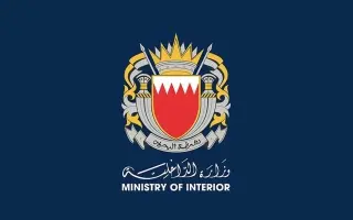 “الداخلية البحرينية” تعلن إصابة طفلة واحتراق مركبات وتضرر منازل جراء العدوان الإيراني