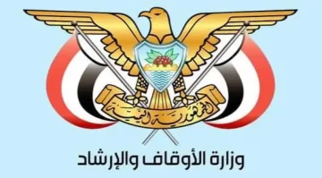 وزارة الاوقاف تحدد سقف العمرة لموسم ١٤٤٨هـ بـ 800 ريال سعودي