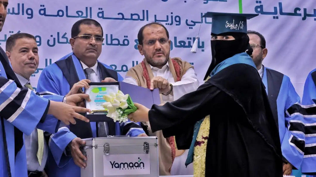 المعهد العالي للعلوم الصحية بمأرب يحتفي بتخريج 42 قابلة مجتمع وقبالة تقنية