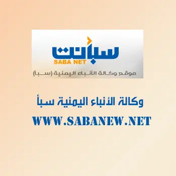 اجتماع في عدن يناقش آليات الحفاظ على التخطيط الحضري ومكافحة البناء العشوائي