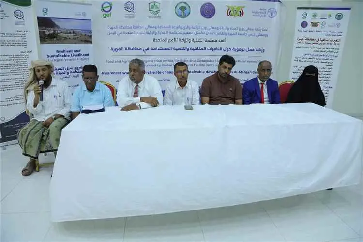 مركز الدراسات والبحوث وأبحاث البيئة بجامعة المهرة يختتم ورشة علمية حول التغيرات المناخية