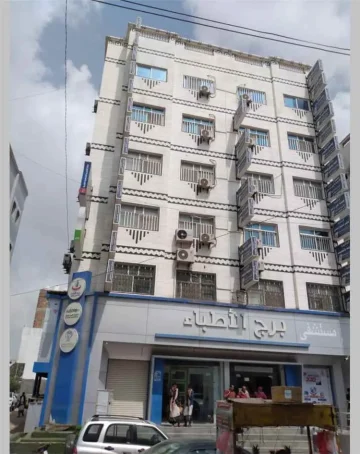 عاجل| إطلاق نار في محيط مستشفى برج الأطباء بعدن وأنباء أولية عن وقوع إصابات