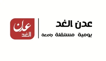 عاجل :مقتل طبيبة وشخص آخر وإصابة ثالث في إطلاق نار بحي السكنية بمديرية المنصورة بعدن